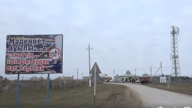 Түркістан облысында жиырма жетінші ауыл ішімдік сатудан бас тартты