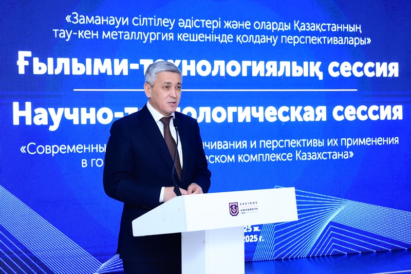 https://www.gov.kz/uploads/2025/2/11/20583b741298442f3ef27ef48e76b583_original.205128.JPG
