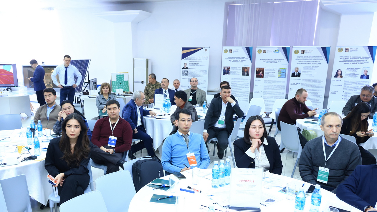 Қарағандыдағы хакатон: Ғылым мен өнеркәсіп өндіріс міндеттерін шешу үшін бірікті