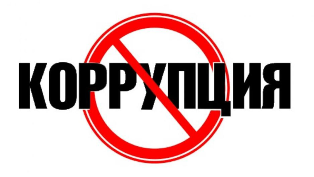 О начале публичного обсуждения результатов внутреннего анализа коррупционных рисков 10 июля 2025 года в 16-00 часов