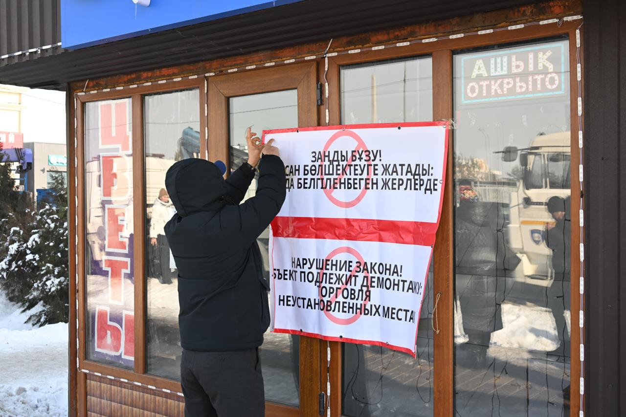 В Алматы продолжается демонтаж незаконных торговых точек