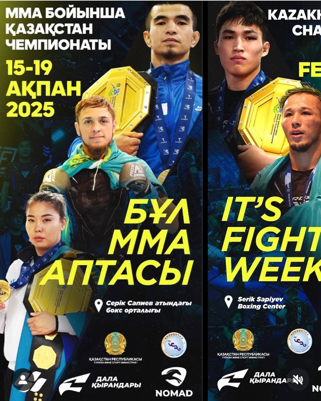 Битва сильнейших: В Караганде пройдёт чемпионат Казахстана по ММА   