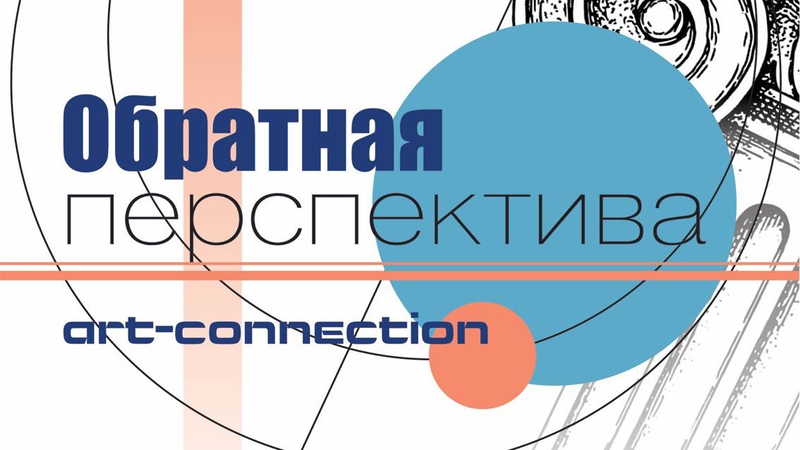 «Кері перспектива»: Қарағандыда гуманитарлық колледж түлектерінің соңғы жарты ғасырдағы жұмыстары таныстырылады