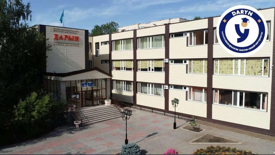 Идёт приём документов в школы Карагандинской области для одарённых детей