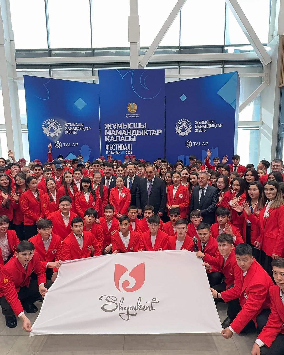 Жалаңаш спортшылармен рок фестивалі