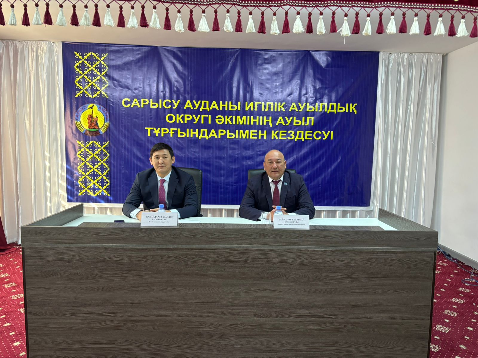 Игілік әкімінің аппараты