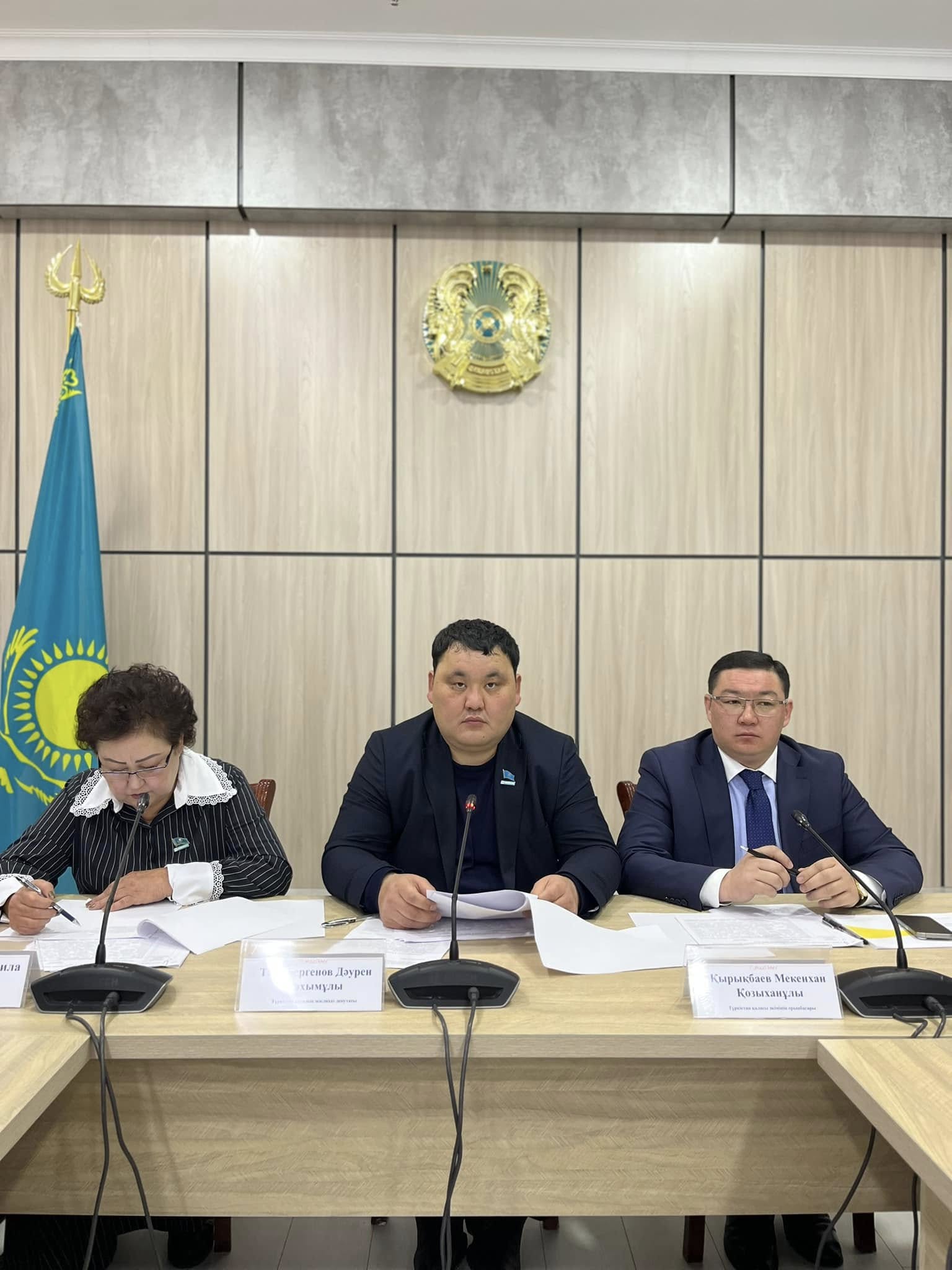 ТҰРАҚТЫ КОМИССИЯ ОТЫРЫСЫ БОЛЫП ӨТТІ