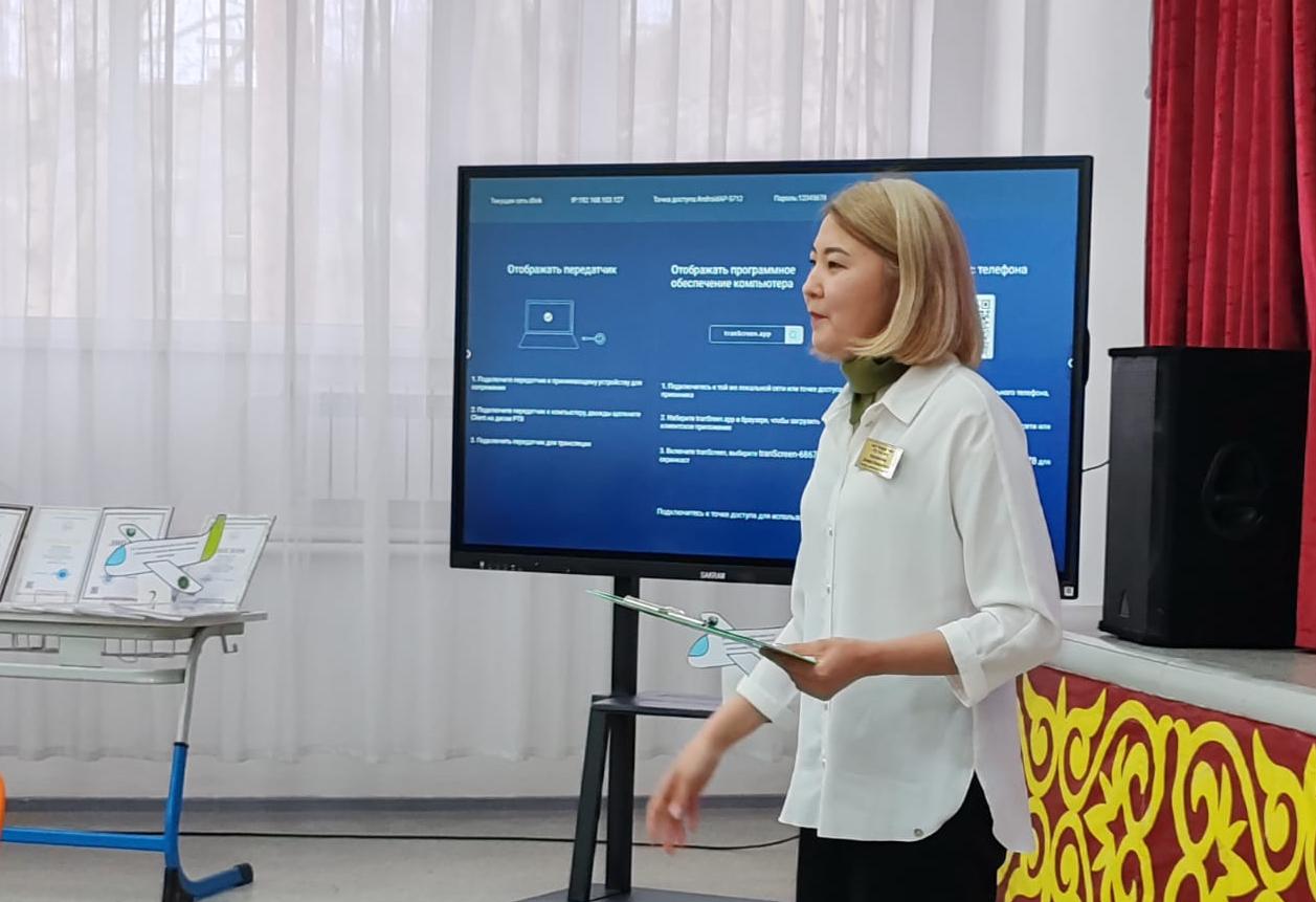 Сабақты тиімді жоспарлаудың құралдары