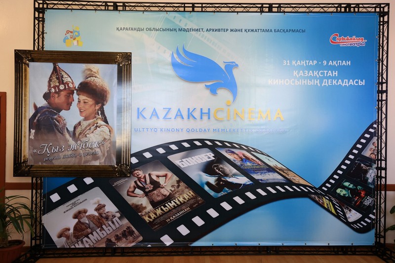 https://www.gov.kz/uploads/2025/2/13/2353b0816ce86aa6d841136ff87fbd88_original.183412.JPG