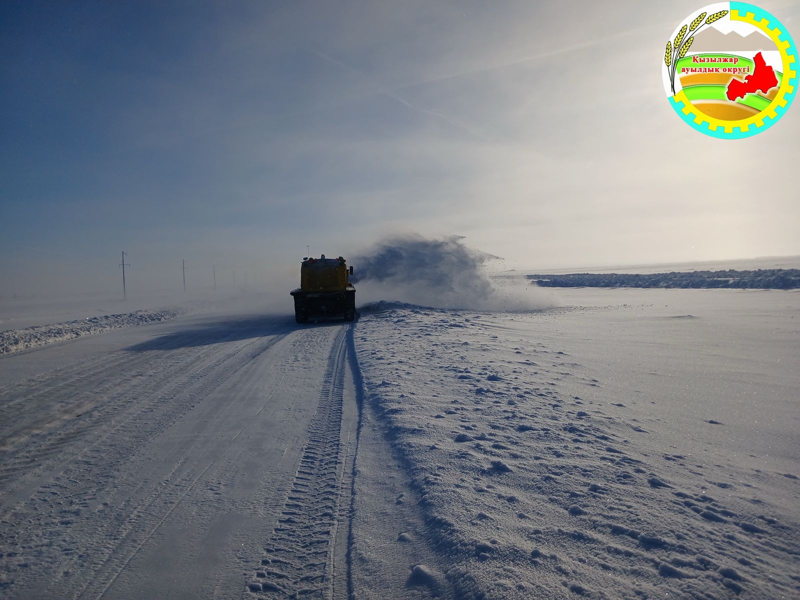 Аудандық маңызы бар негізгі жолда және Қызылжар ауылдық округі аумағында қар тазалау жұмыстары жүргізілді.