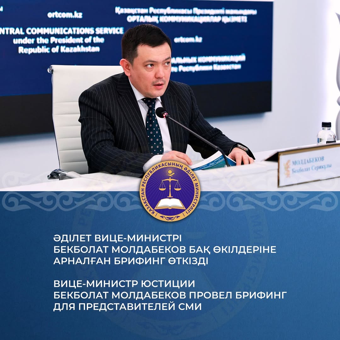 Жаңа цифрлық жобалар қызмет сапасы мен қолжетімділігін арттырады