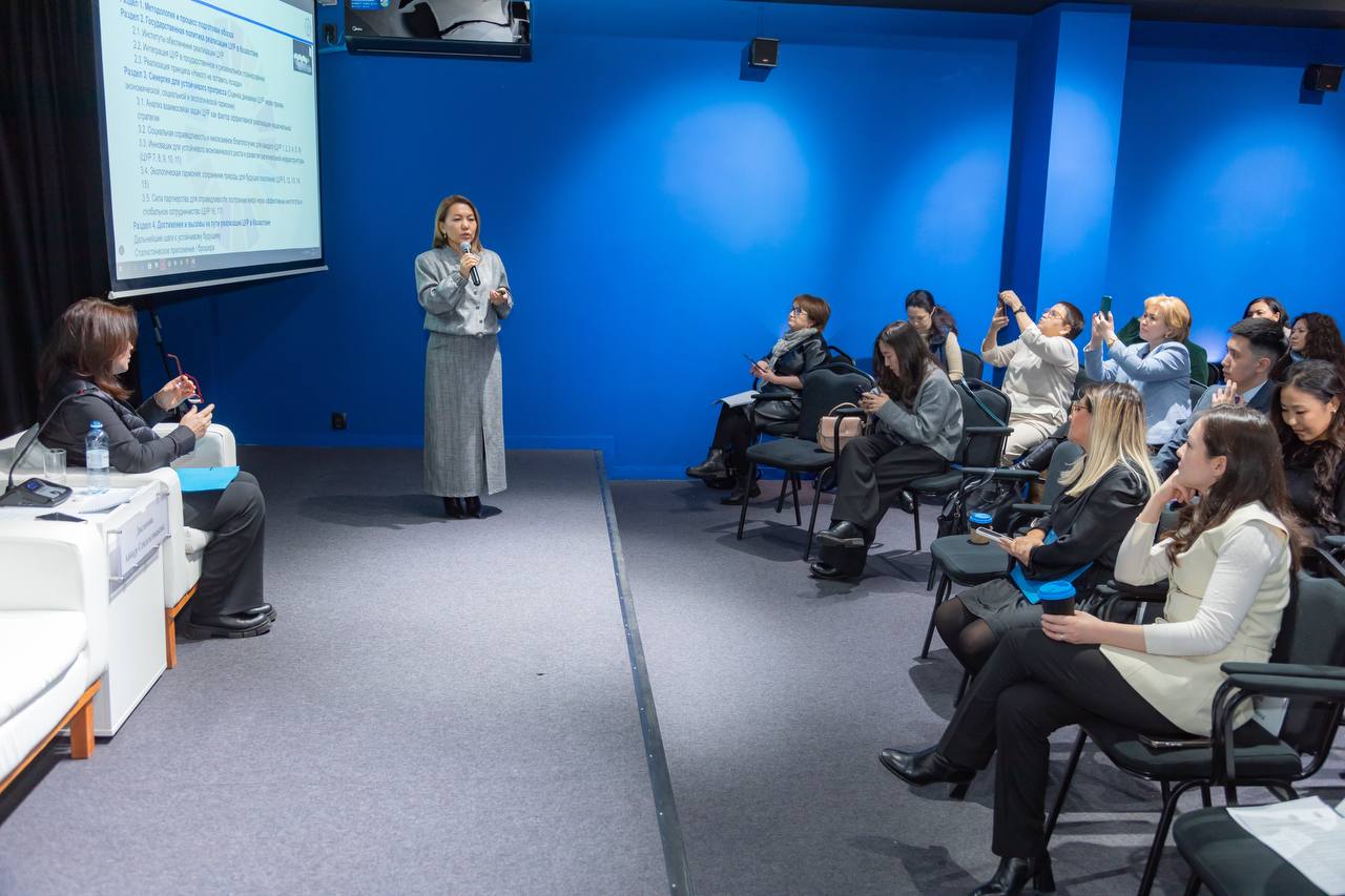 Қазақстан үшінші Ерікті ұлттық шолуды талқылауға кірісті