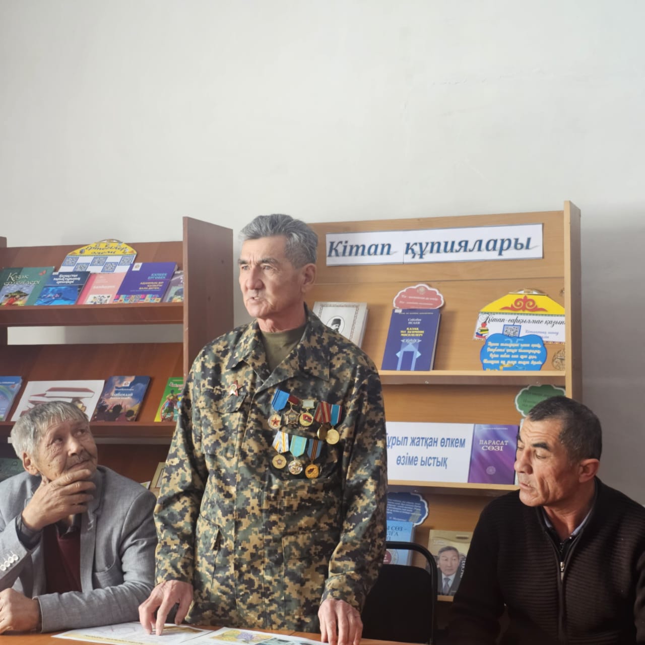 Ауғанстан соғысының ардагерімен кездесу