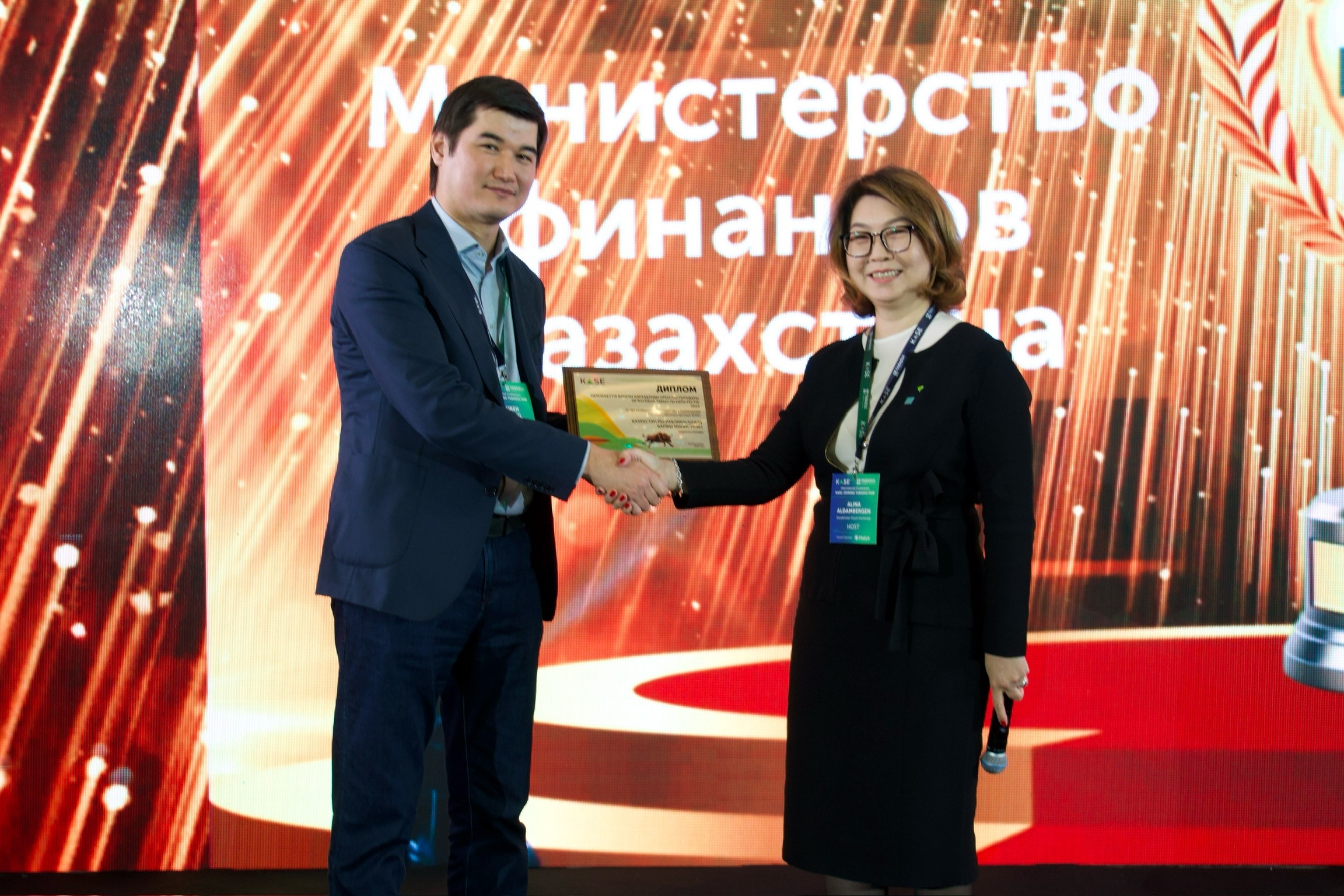 Қор нарығының қатысушыларымен кездесу өткізілді