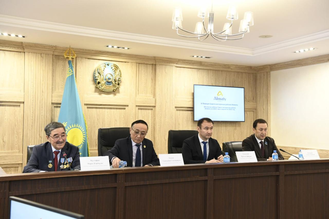 Астанада Ардагерлері кеңесінің V пленумы өтті