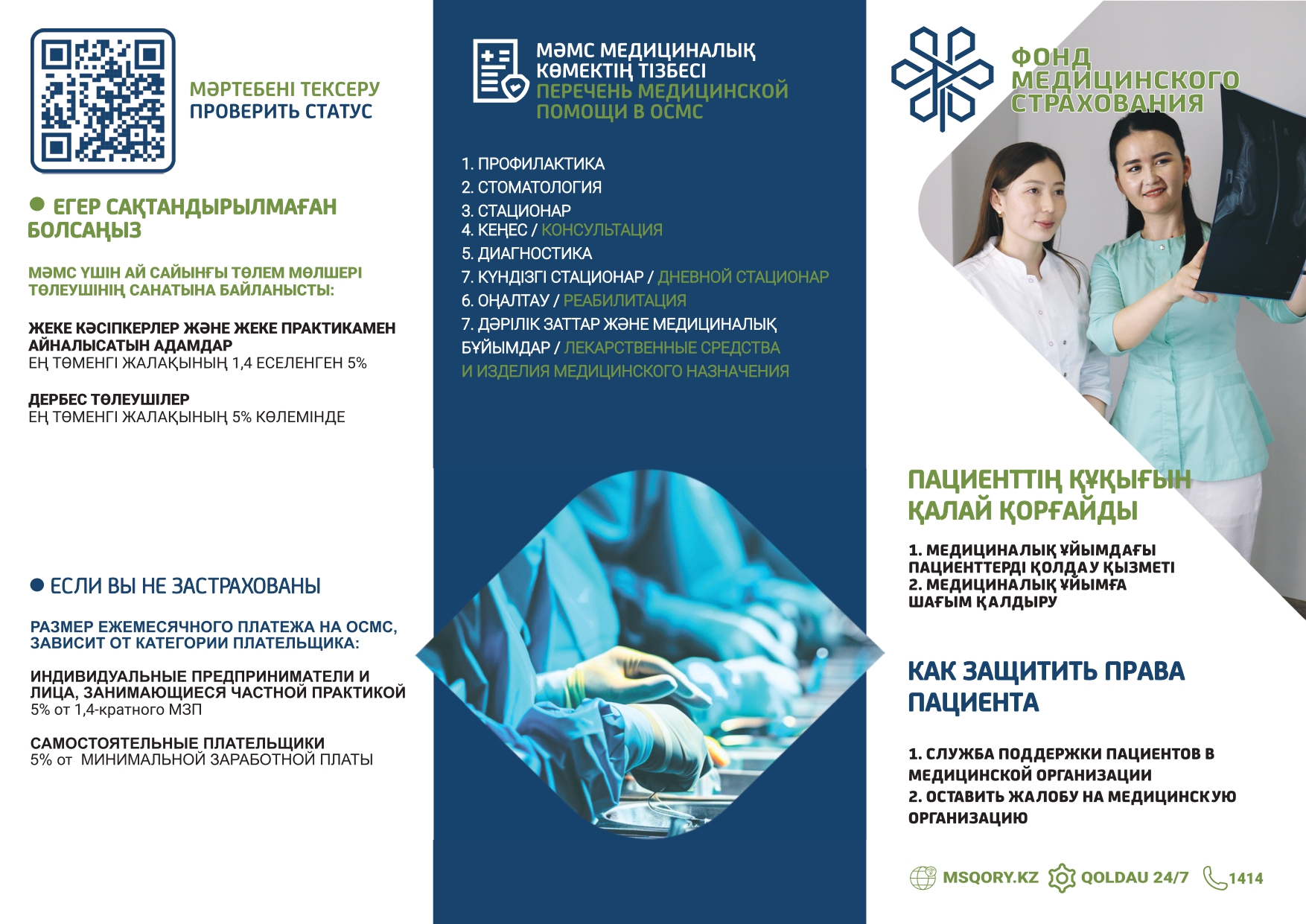 Мәскеудегі жезөкшелер салондары Мәскеудегі жезөкшелер салондары