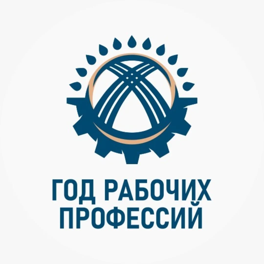 «В Казахстане 2025 год объявлен Годом рабочих профессий: важный шаг для экономического и социального развития»