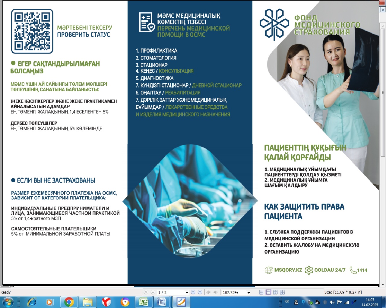 Финеас пен Изабелладағы секс Жігіттер жыныстық қатынасқа түсуді қалайды және олар орыс порносын аулауға барады