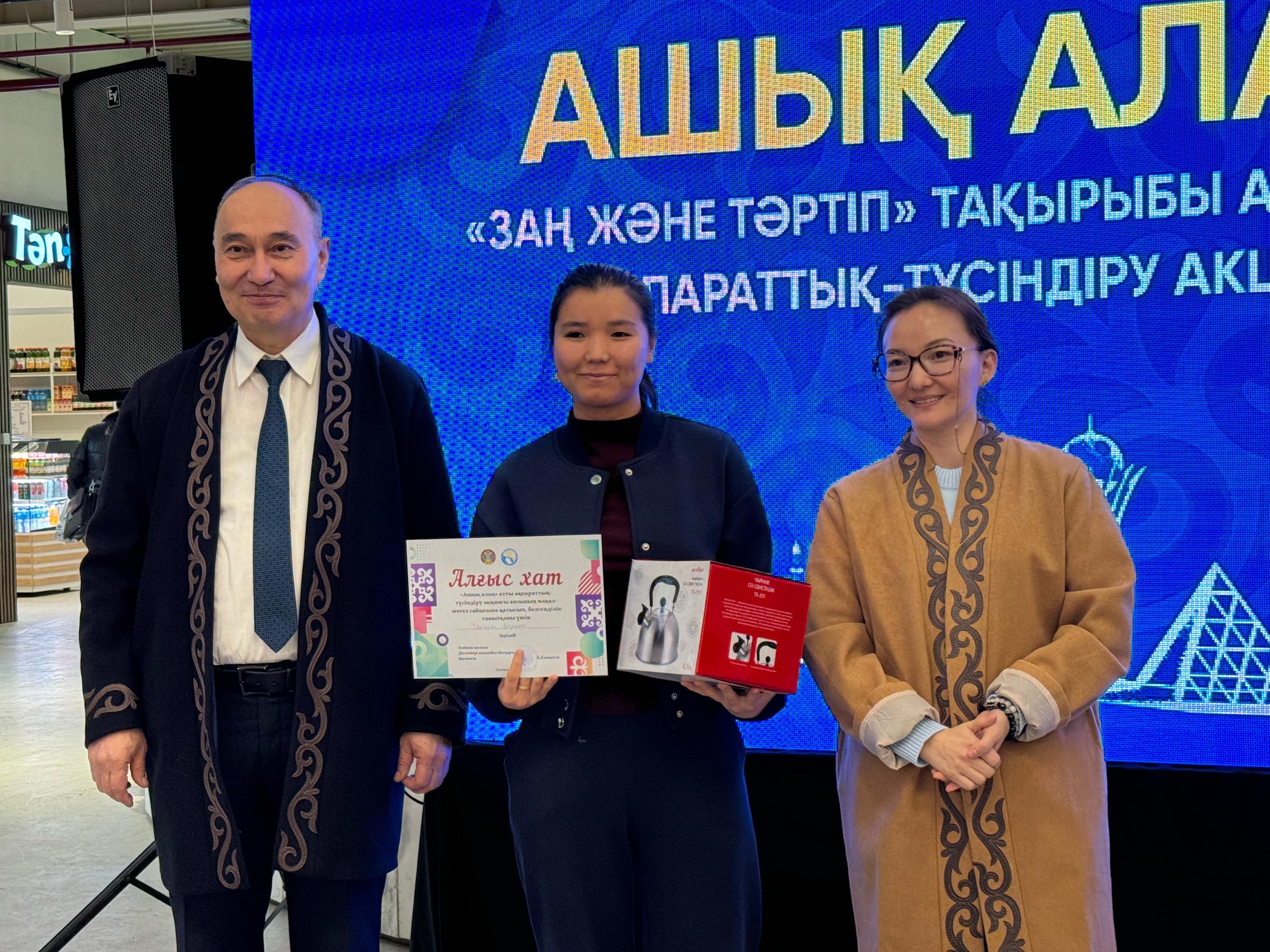 «Заң және тәртіп»: Астанада деструктивті ағымдардың әсерін түсіндіру іс-шарасы өтті