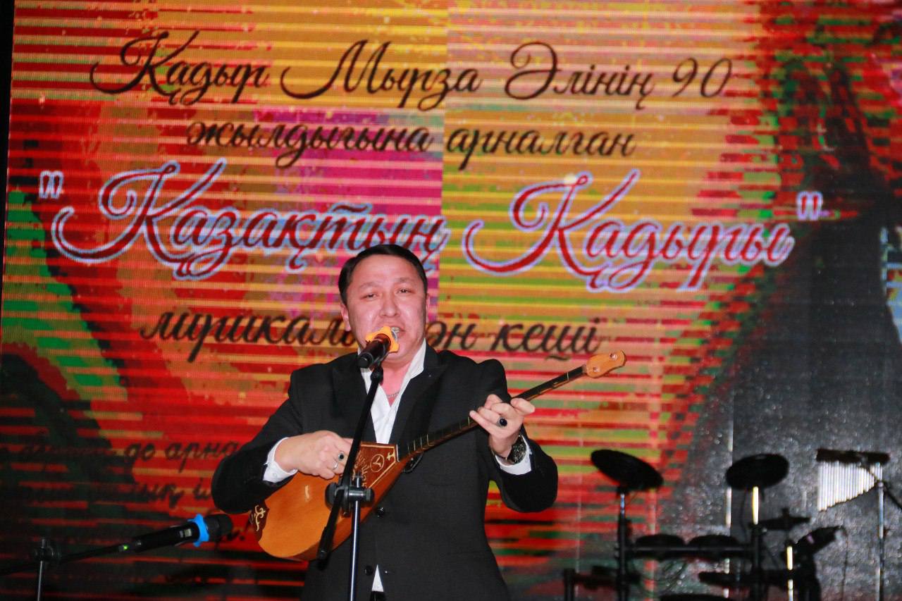 Қазақ поэзиясының жарық жұлдызы, ақын Қадыр Мырза Әлінің 90 жылдығына орай 7 ақпан күні аудандық мәдениет үйінде «Қазақтың Қадыры» лирикалық ән кеші өтті.
