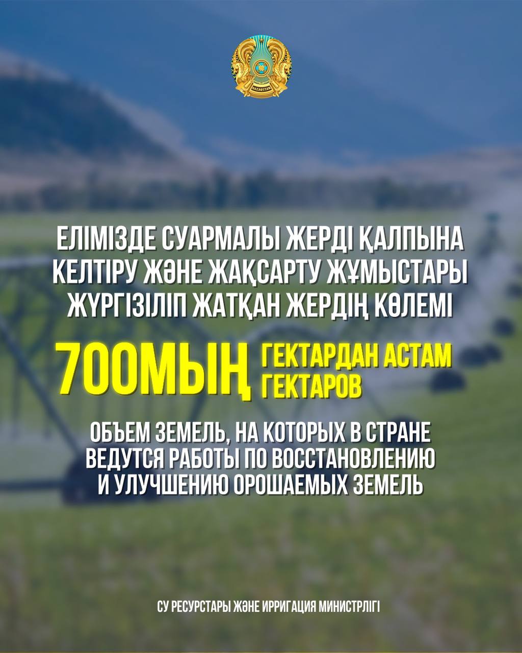 КҮН САНЫ