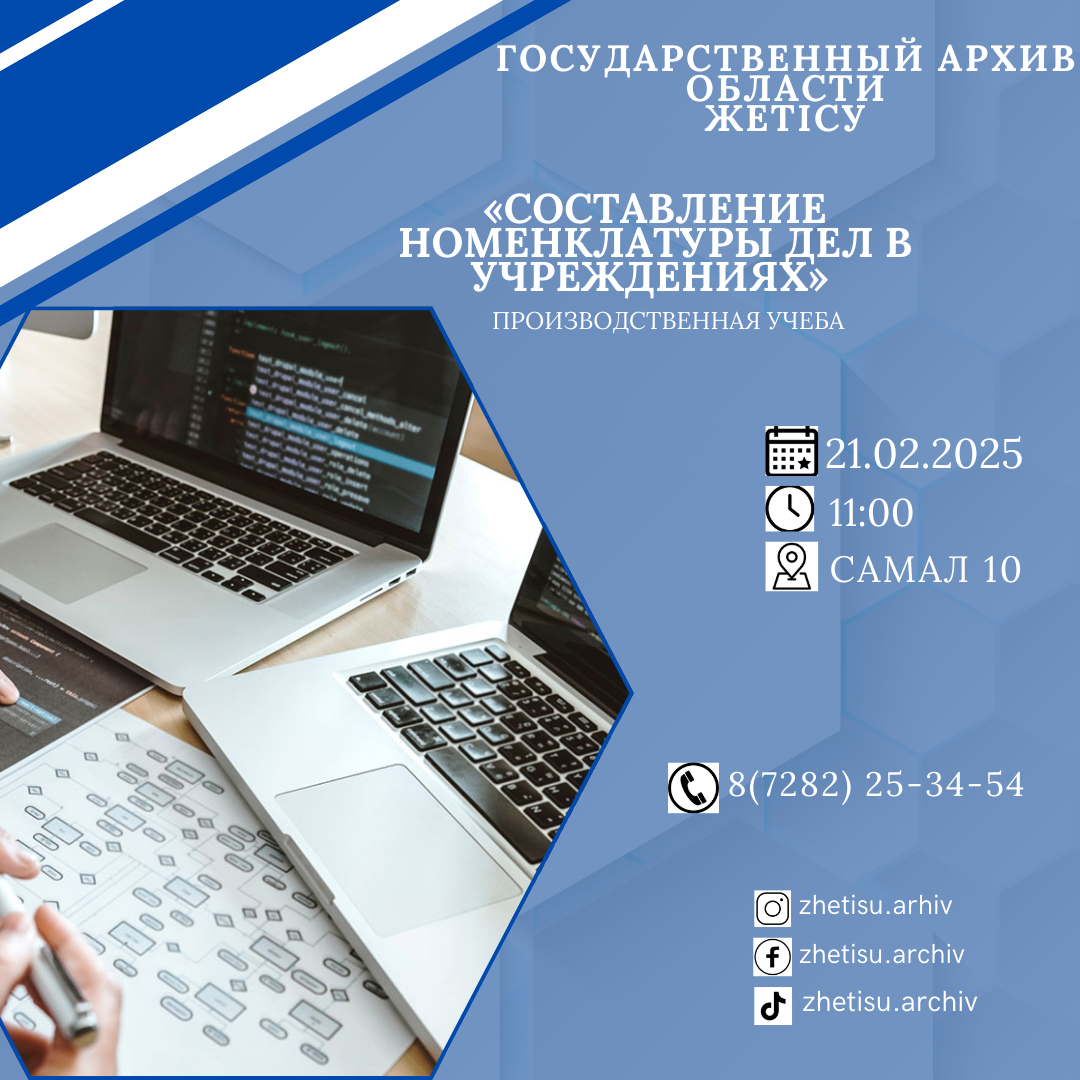 Состоится производственное обучение