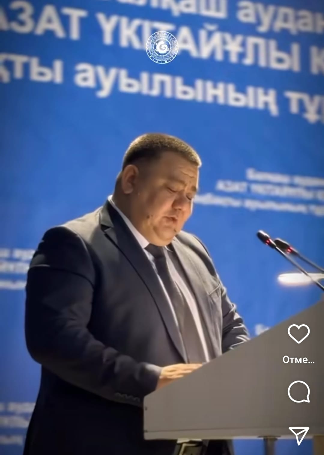 Балқаш ауданының әкімі Құтпанбетов Азат Үкітайұлы 27.02.2025 Топар ауылының халқымен кезекті есеп беру кездесуін өткізеді