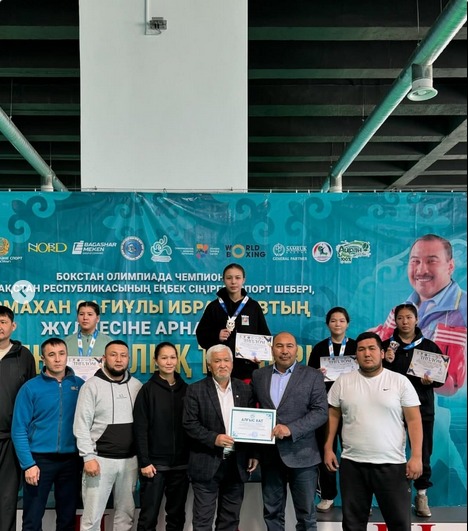 https://www.gov.kz/uploads/2025/2/19/0d627acbf3aa1de9406557cd1f95a4e9_original.86730.jpg