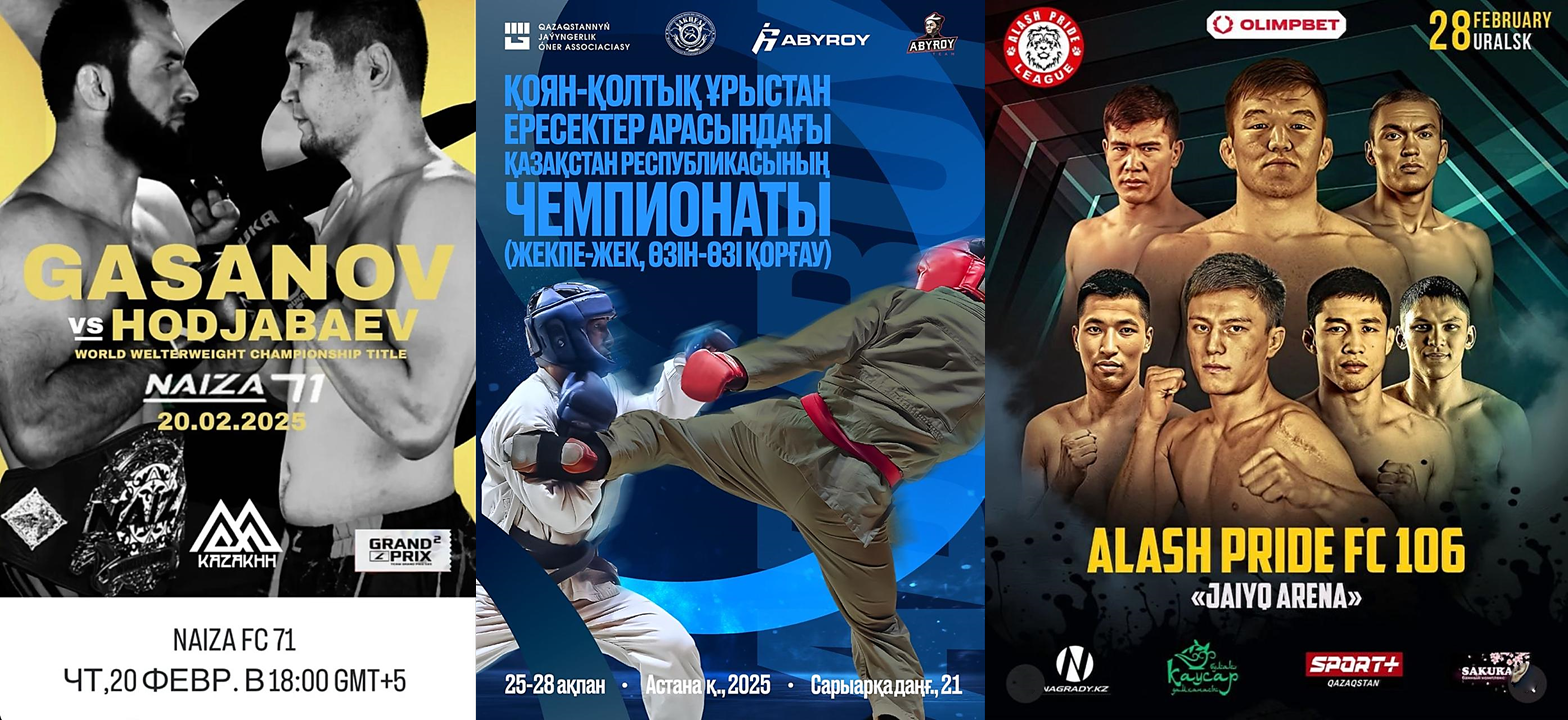 ТЖМ спортшылары алдағы жекпе-жек турнирлерінде өнер көрсетеді