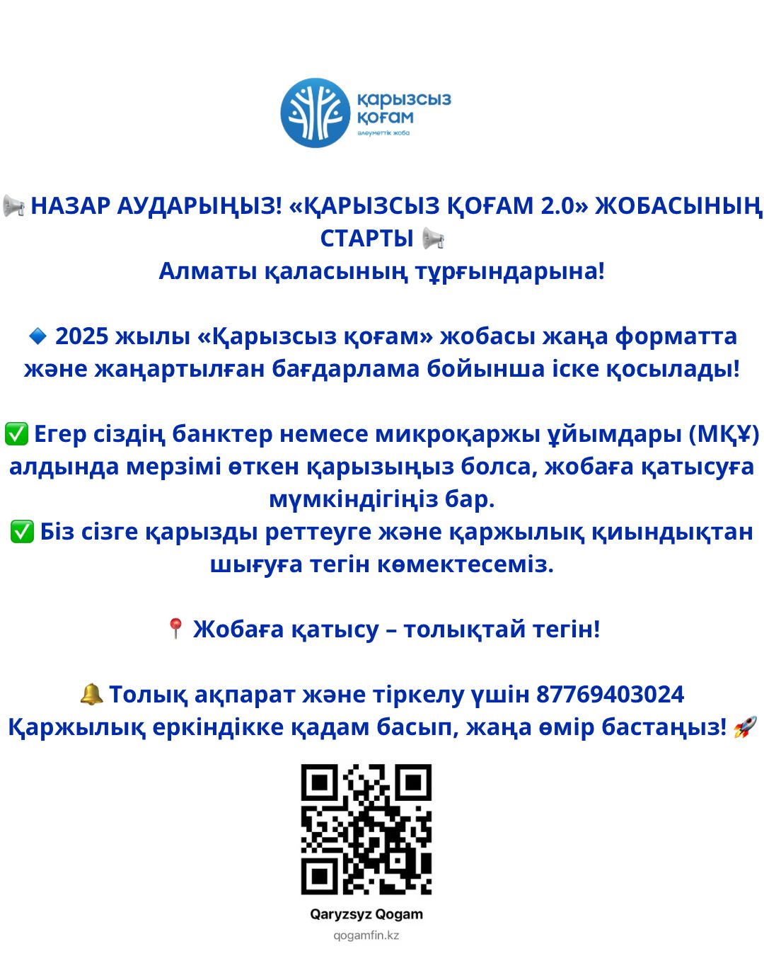 Кисловодскіде жыныстық қатынас