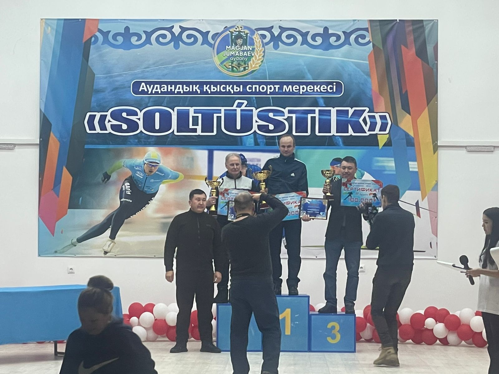 В сельском округе Алтын дән прошел ежегодный районный спортивный праздник  «Север 2025».