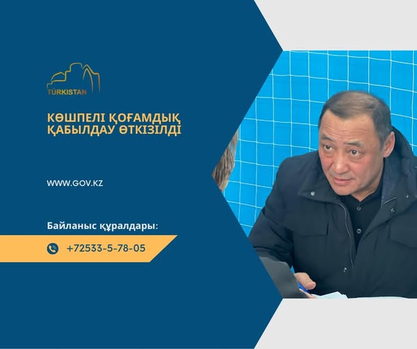 ВЫЕЗДНАЯ ОБЩЕСТВЕННАЯ ПРИЕМНАЯ ПРОВЕДЕНА НА ШАРДАРАХ