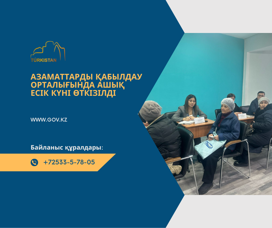 Отдел медико-социальной экспертизы № 6 провел совместный семинар-совещание с врачами поликлиники ТОО «Казыгуртская центральная районная больница» и МЦ «Омедин», МЦ «Ай фарма»