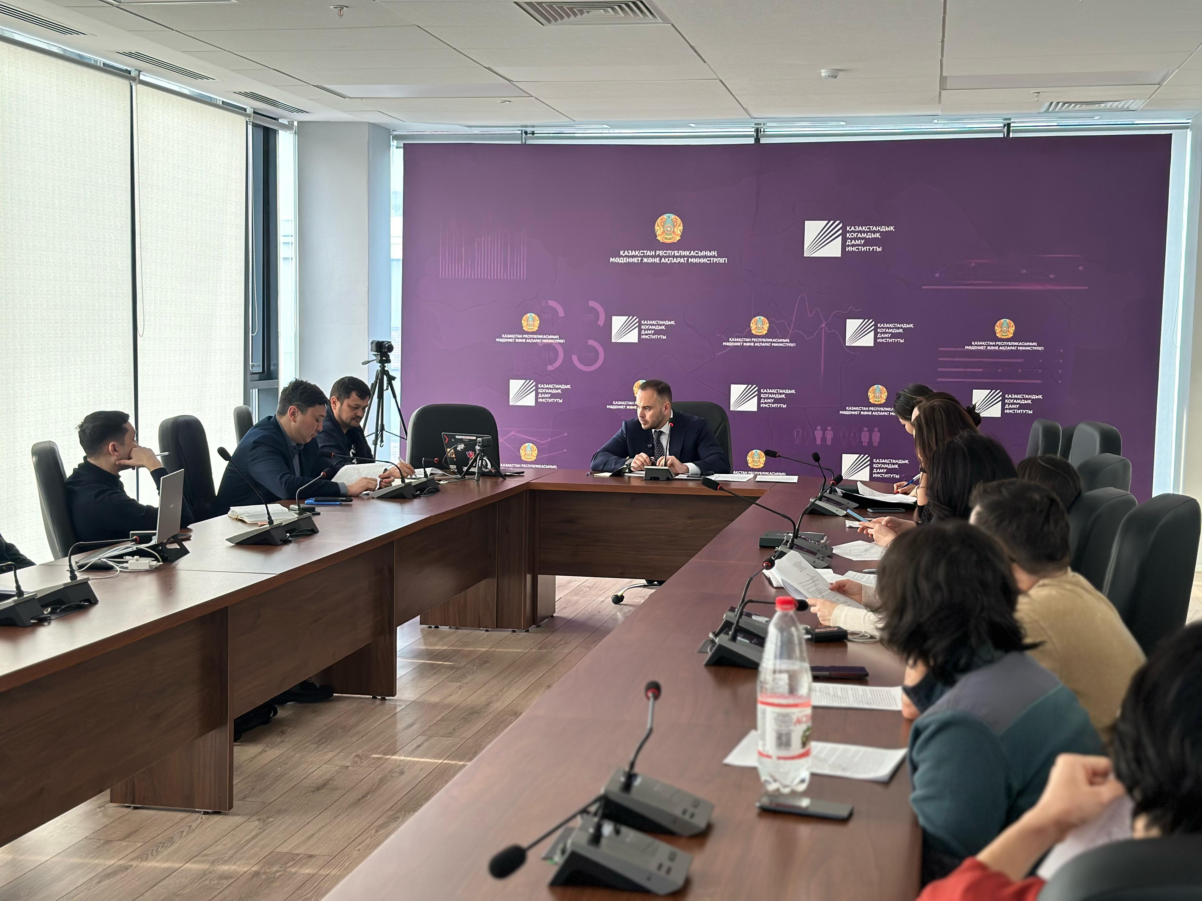 Креативті индустрияны мемлекеттік қолдау шаралары талқыланды