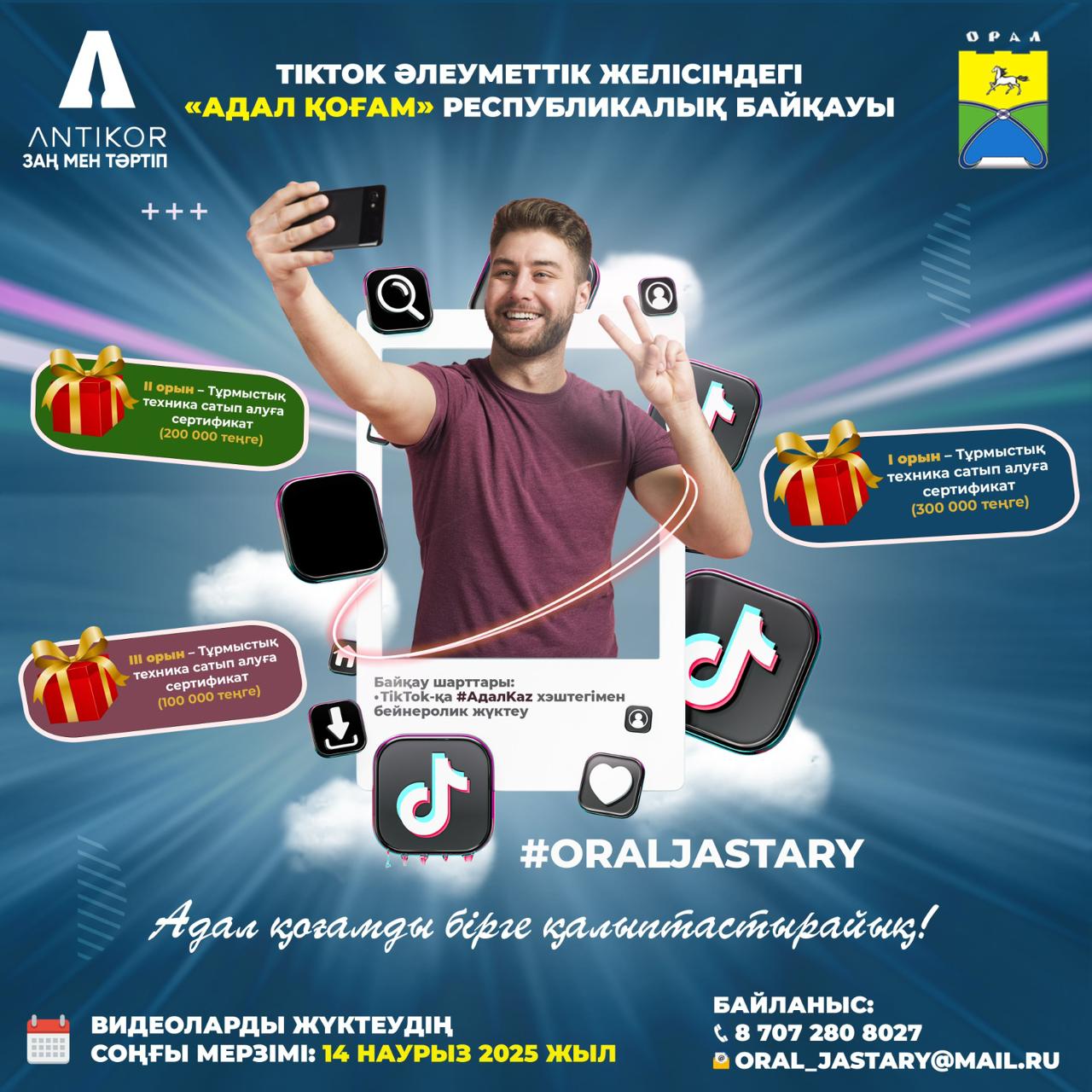 Жыныстық емізіктердің ісінуі Орыс әйелі мастурбация