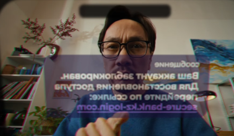 🛡️ Кибергигиена – сенің қорғанысың! 🔒