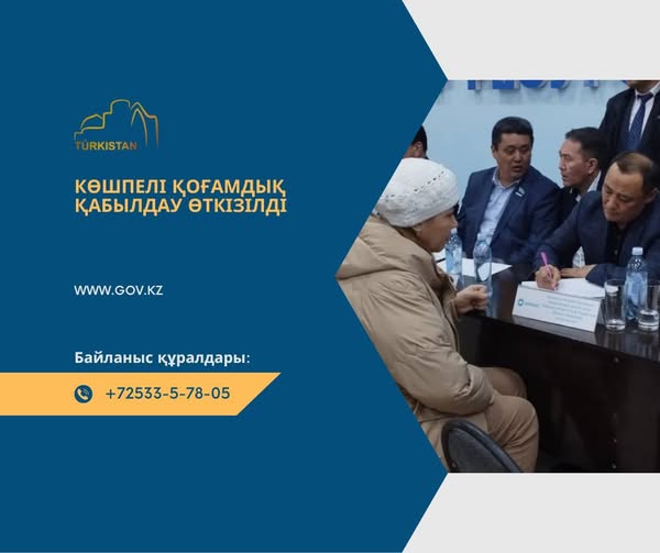 ВЫЕЗДНАЯ ОБЩЕСТВЕННАЯ ПРИЕМНАЯ ПРОВЕДЕНА НА ШАРДАРАХ