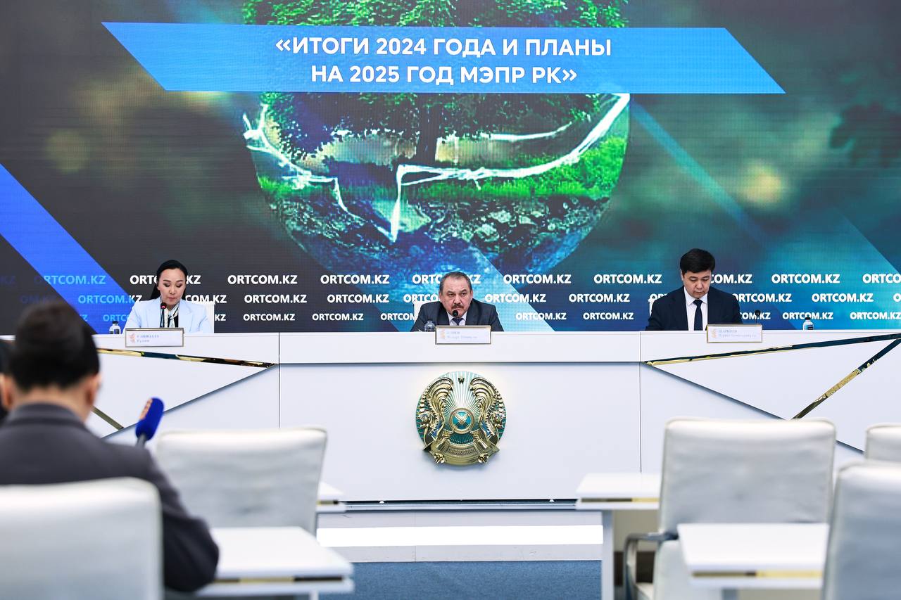 Экология министрлігі 2024 жылдың қорытындысын шығарды