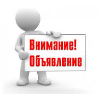 «Михайлов ауылдық округі әкімінің аппараты» ММ-нің мемлекеттік қызметтер көрсету саласындағы қызметі туралы есепті қоғамдық талқылау туралы» хабарландыру.