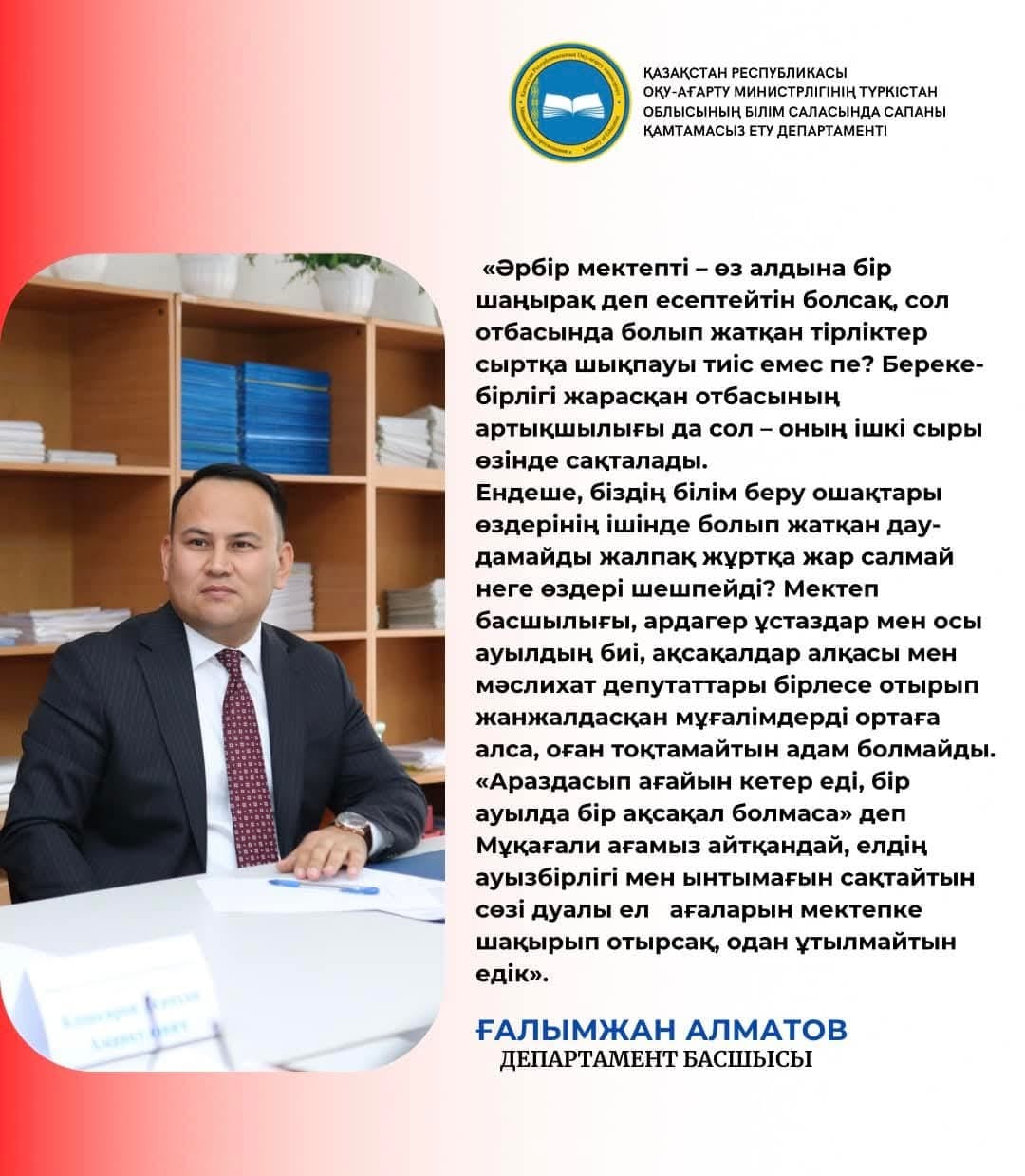 Из выступлений спикеров, участвовавших во втором дне образовательной встречи