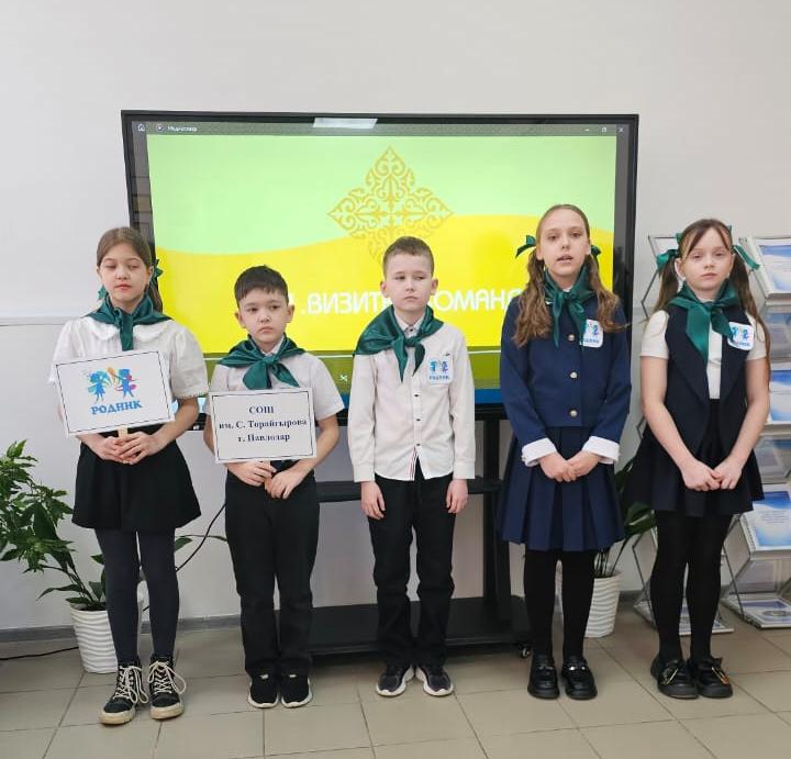 Юные знатоки поделились знаниями родного края