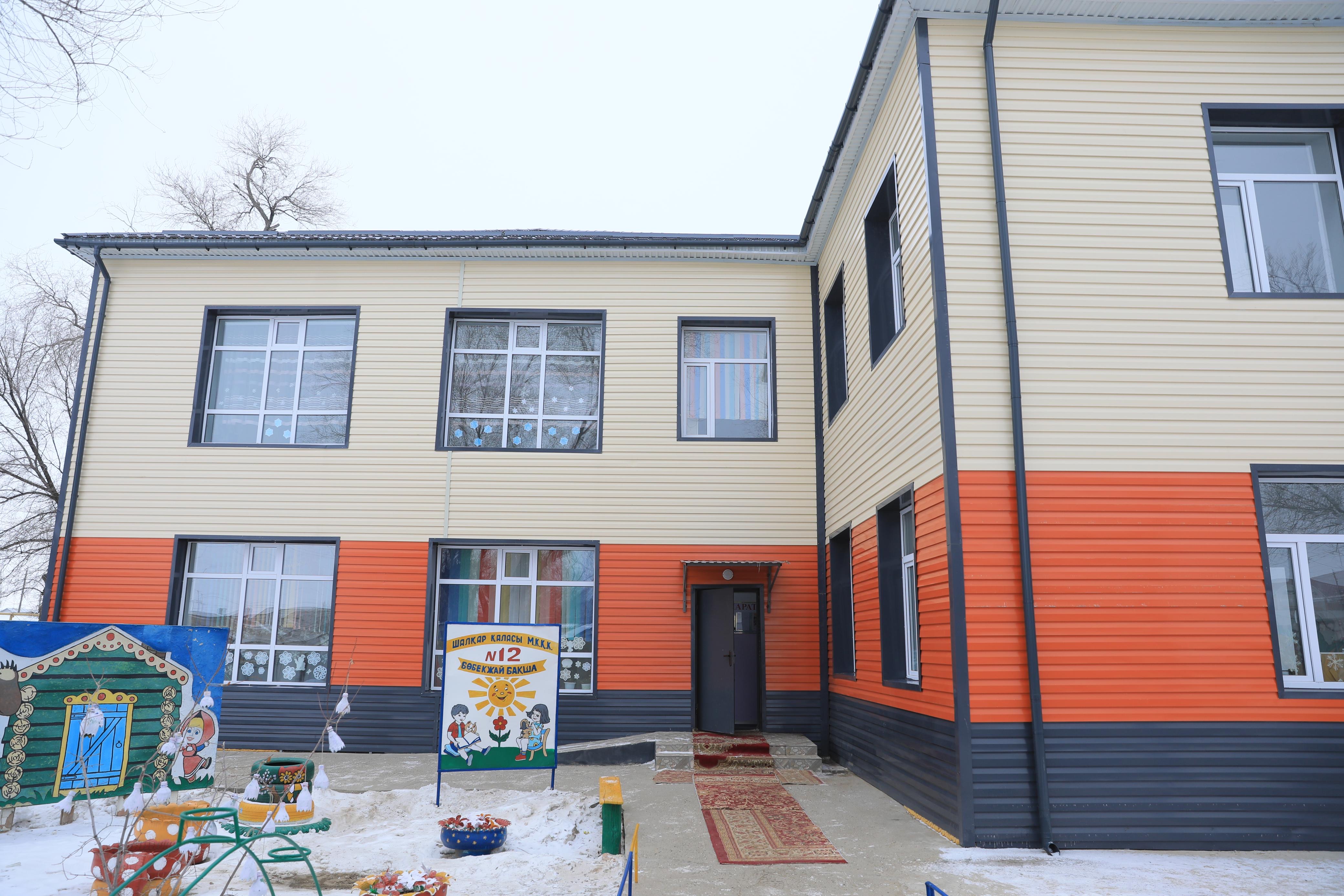 Шалқарда мектеп пен балабақша жөнделді