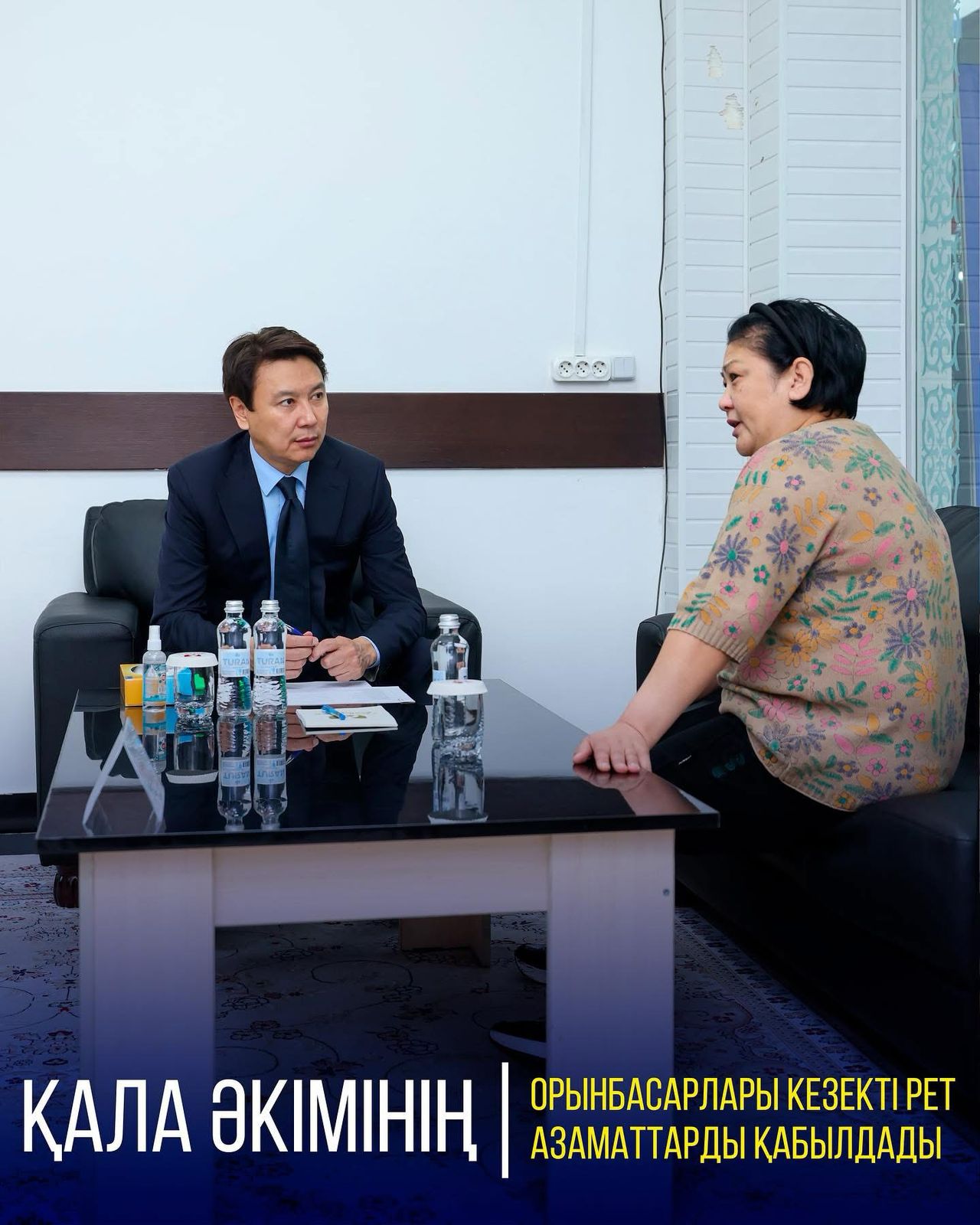 ҚАЛА ӘКІМІНІҢ ОРЫНБАСАРЛАРЫ КЕЗЕКТІ РЕТ АЗАМАТТАРДЫ ҚАБЫЛДАДЫ