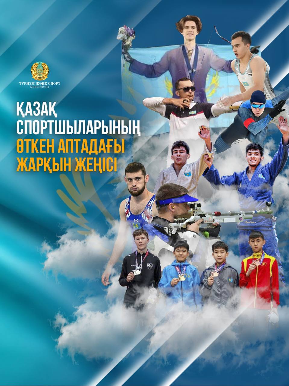 Қазақ спортшыларының өткен аптадағы жарқын жеңісі
