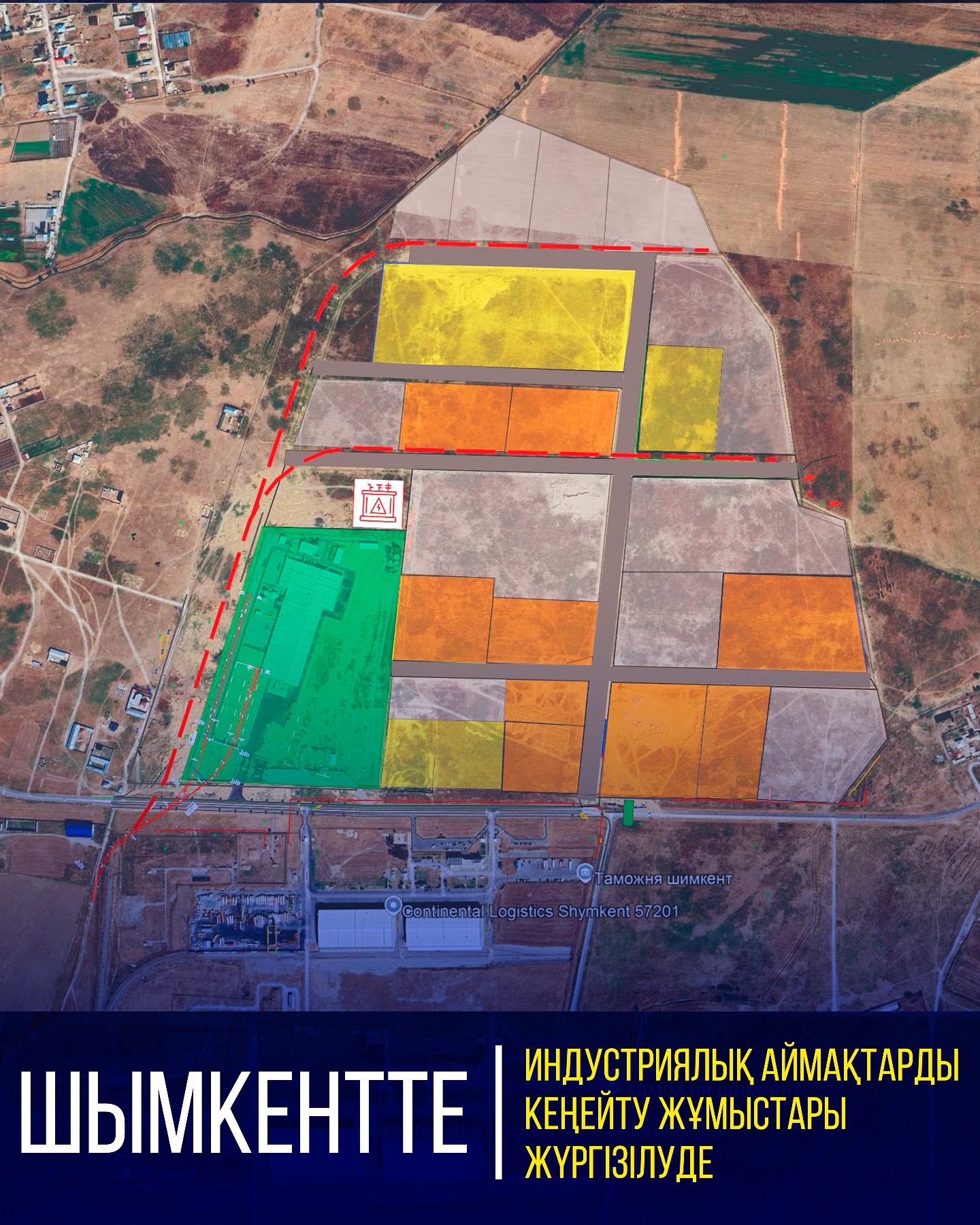 ШЫМКЕНТТЕ ИНДУСТРИЯЛЫҚ АЙМАҚТАРДЫ КЕҢЕЙТУ ЖҰМЫСТАРЫ ЖҮРГІЗІЛУДЕ