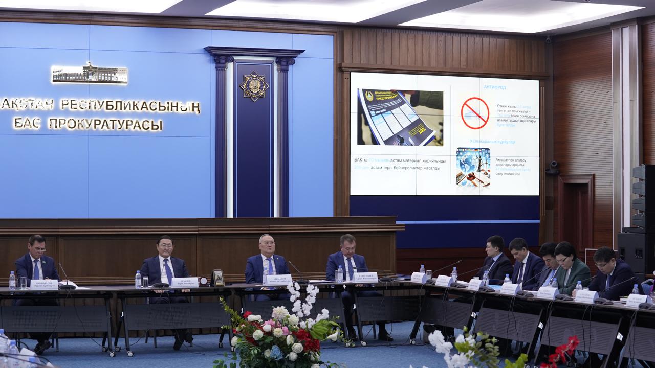 Бас Прокуратурада Үйлестіру кеңесінің отырысы өткізілді