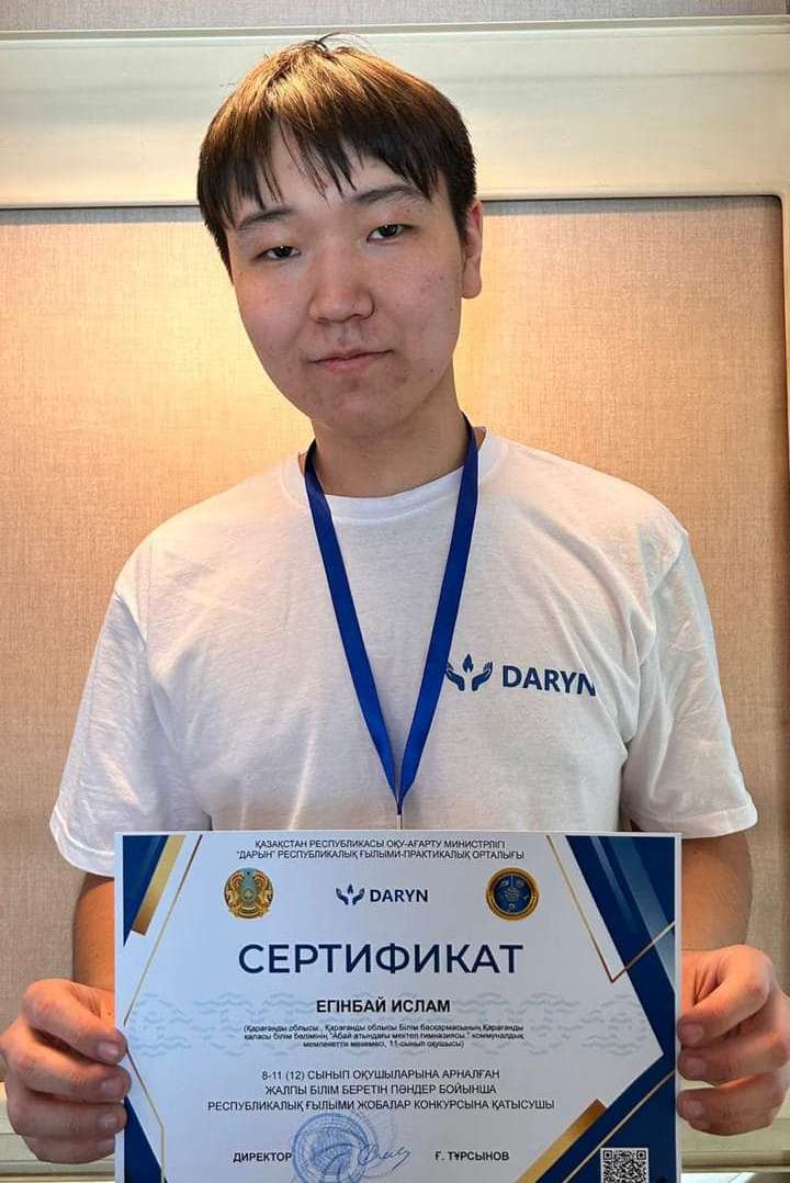 Қарағандылық оқушы қолжазбалық сандарды танитын бағдарламамен республикалық байқауда бірінші атанды