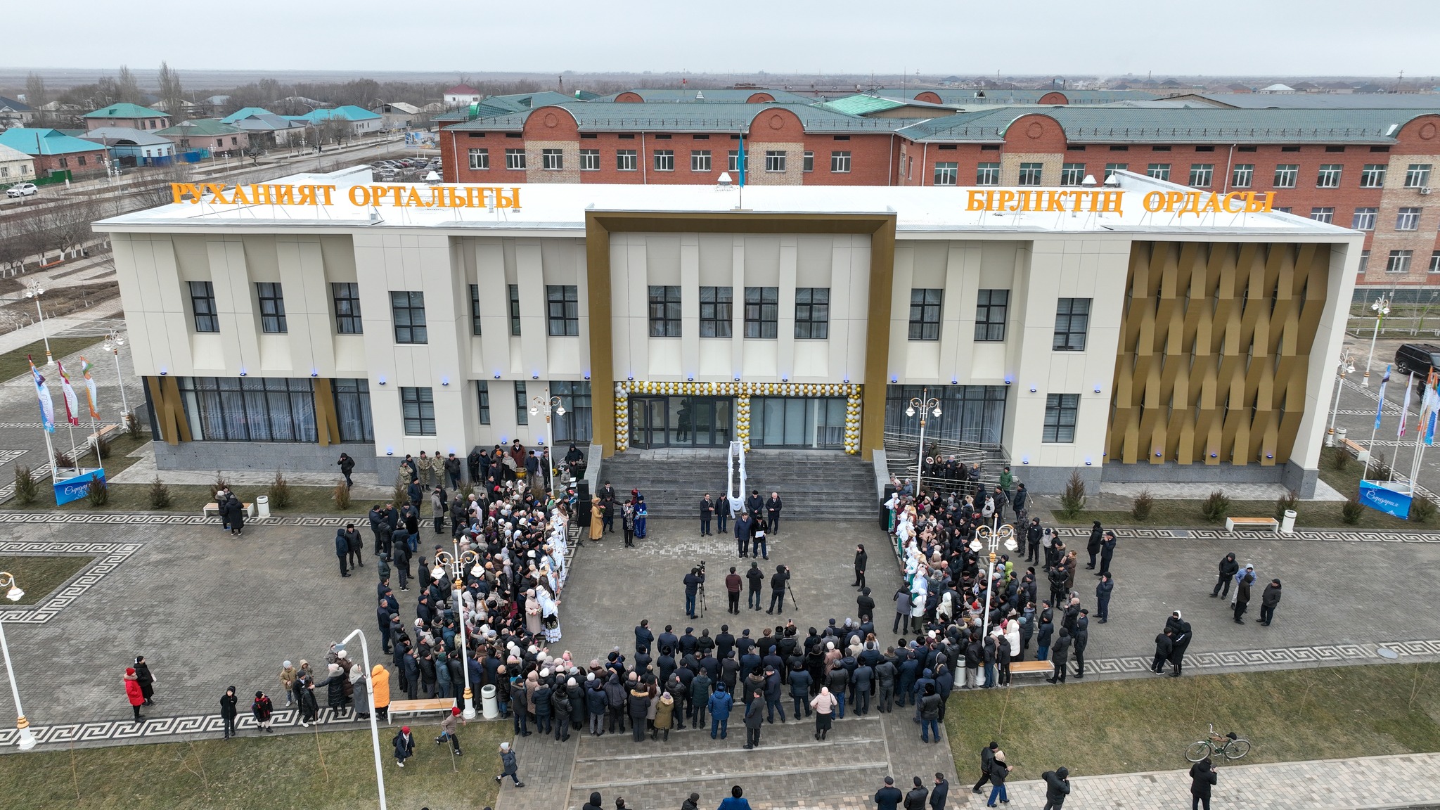 Cырдария ауданында «Руханият орталығы» ашылды