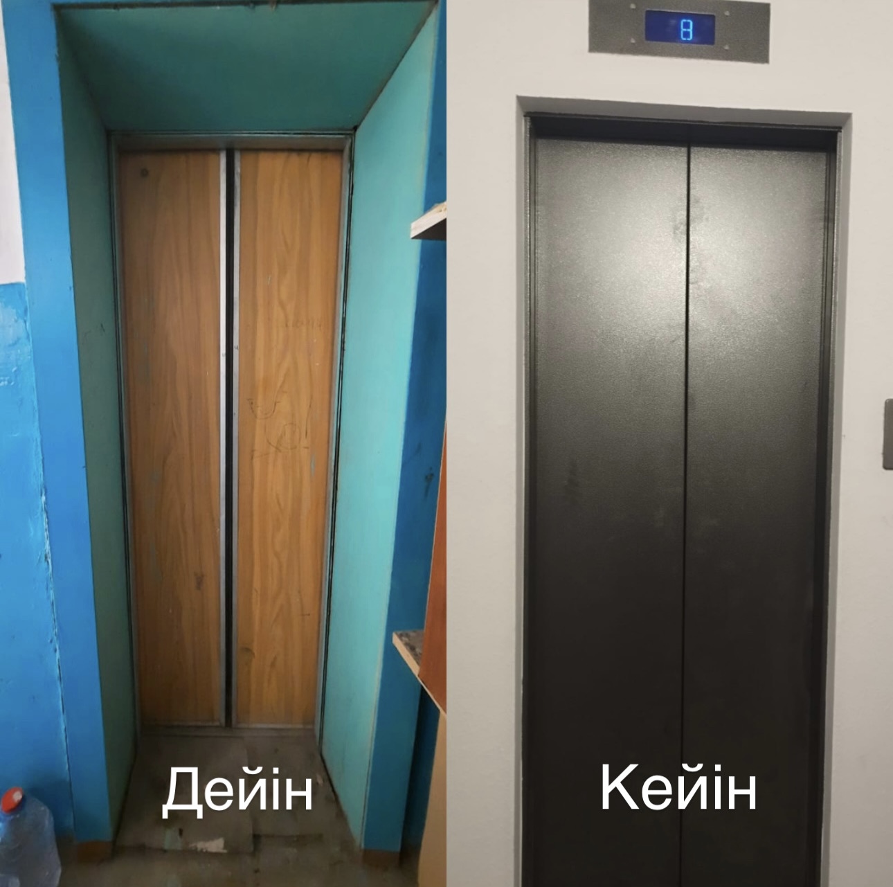 Капитальный ремонт многоквартирных жилых домов и замена лифтов по Западно-Казахстанской области