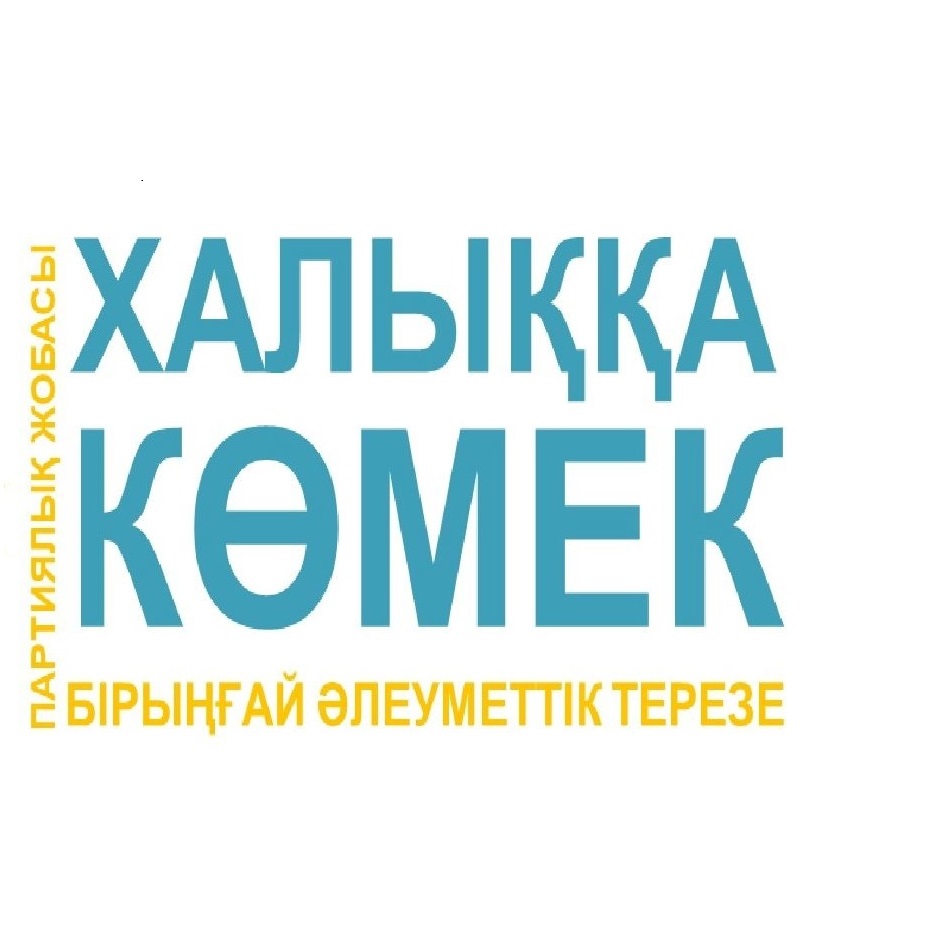 Кестеге сәйкес Жақсы аудандық мәслихатының депутаты В. В. Витт азаматтарды қабылдады